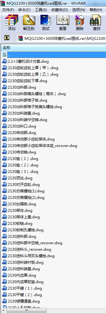 MQG2100��3000��ĥ�C(j��)cad�D��