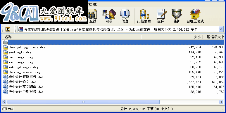 ��ʽݔ�͙C���ӝLͲ�OӋȫ��.rar