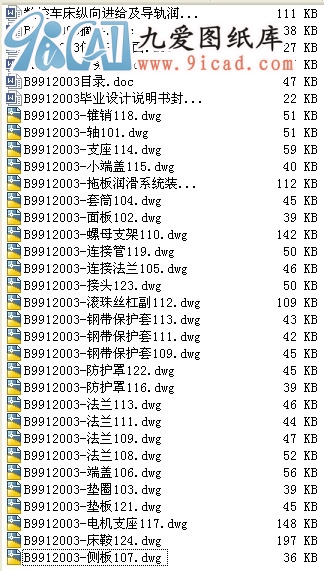 (�OӋ)����܇���v���M�o����܉�����C���OӋ.rar