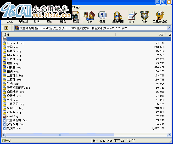 (li��n)�ϠC���C(j��)�O(sh��)Ӌ(j��)