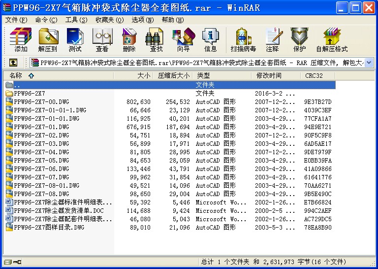 PPW96-2X7�����}�_��ʽ���m��ȫ�׈D��