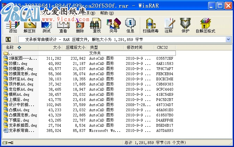 ֧�а叝��ģ�OӋ.rar