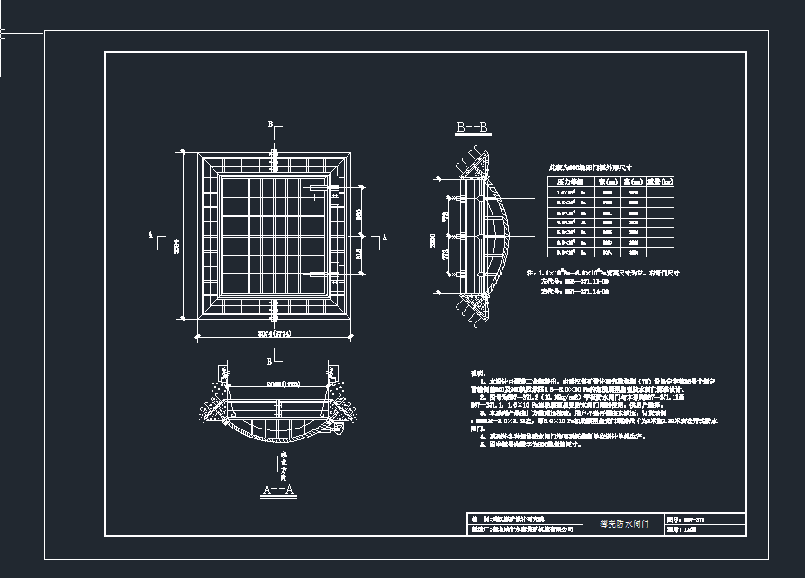 LM�ͱ�����ˮ�l�T�b��D��dwg�D��