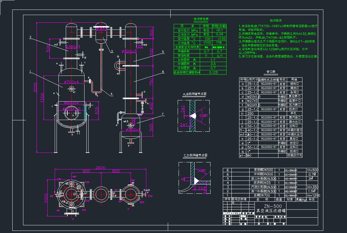ZN-500��՜p����s��CAD���D