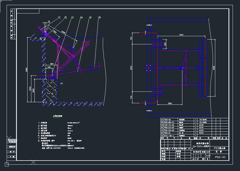 PS3��ˮ�������DʽƲˮ���OӋCAD��ˇcad�D���h(hu��n)��dwg�D��