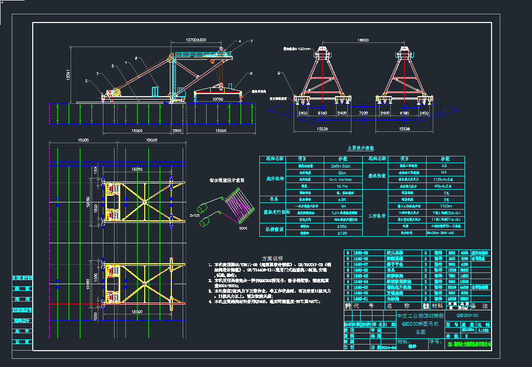 QMD200������C(j��)���D��cad�D��dwg�D��