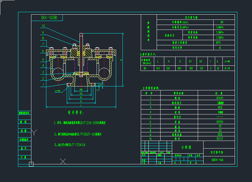 QB2X-10Q�p���Ś��yС��CAD�D��dwg�D��