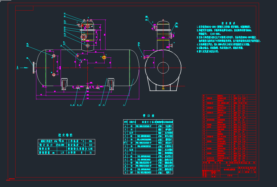 QR-20�������������D��cad�D��dwg�D��