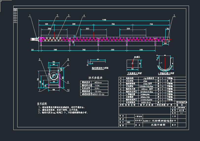 WLS360-11oSݔ͙CDcadD