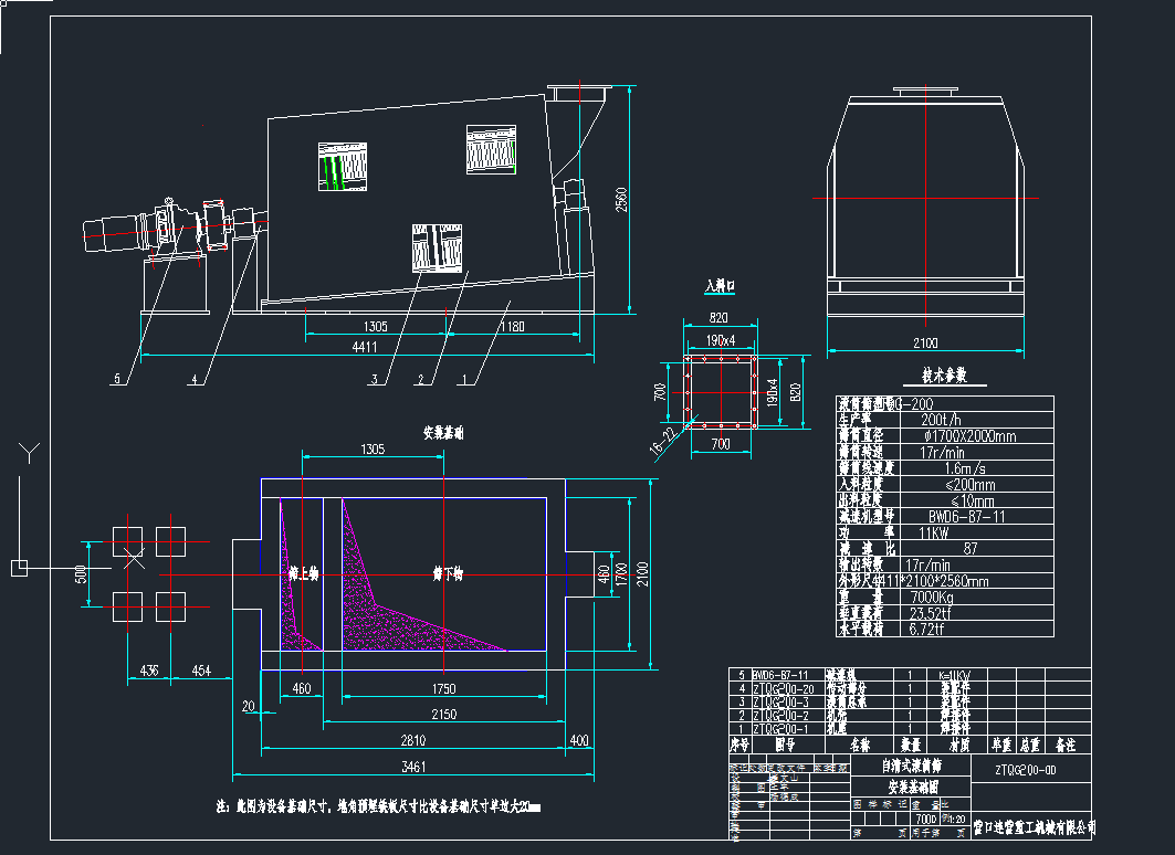 ZTQG-200������LͲ�Ycad�D��dwg�D��