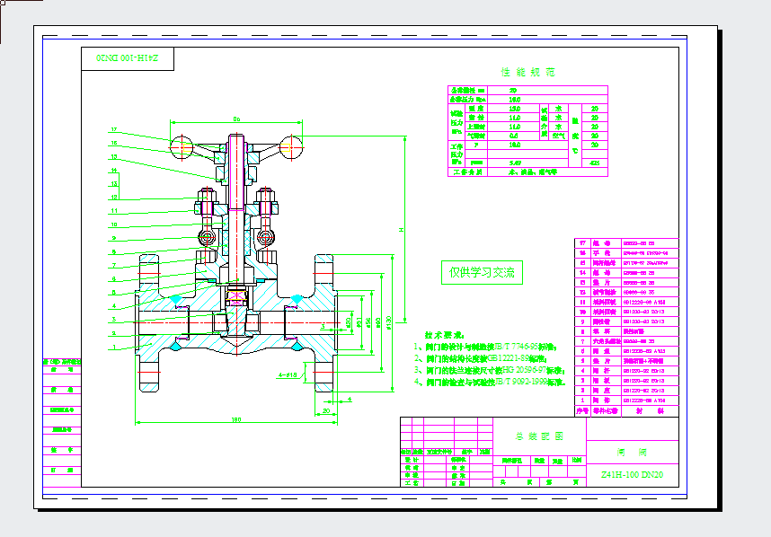 �䓴��Bʽ�l�y���b��D��dwg�D��