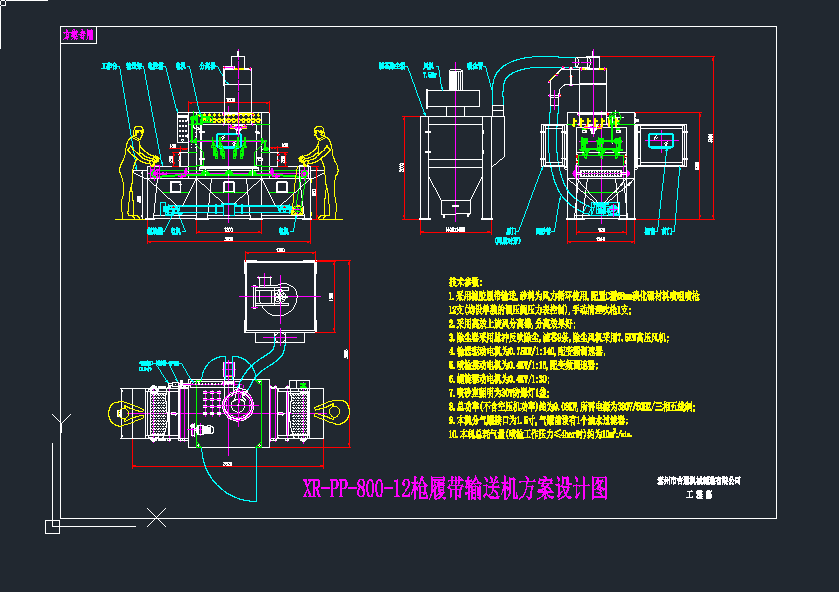 ݔʽɰCcadDO(sh)ӋcadDdwgD