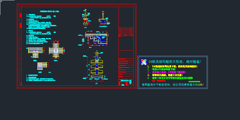 ��Ȼ�ػ����A(ch��)ʩ��cad�D���y(t��ng)һ��ͨ�ã�