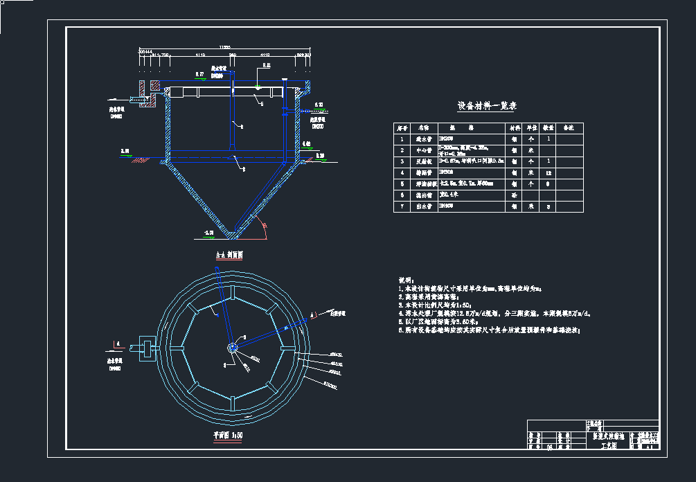 �Q��ʽ������s�ع�ˇcad�D����ƽ�漰���棩