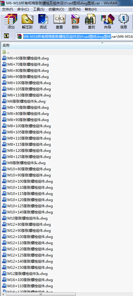 M6-M16����Ҏ(gu��)����Û��˨���M���O(sh��)Ӌcad�D��dwg�D��