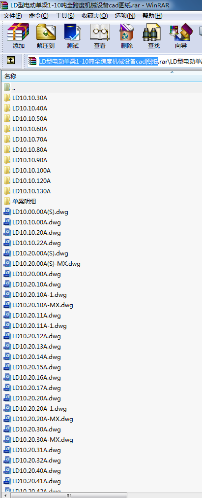 LD��늄ӆ���1-10��ȫ��șCе�O��cad�D��