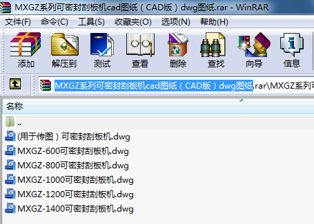 MXGZϵпܷΰCcadDCAD棩dwgD