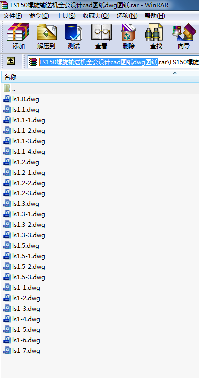 LS150����ݔ�͙Cȫ���OӋcad�D��dwg�D��