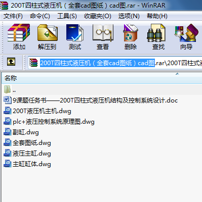 200T����ʽҺ���C��ȫ��cad�D����cad�D