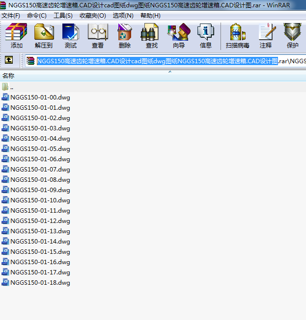 NGGS150�����X݆������.CAD�OӋcad�D��dwg�D��NGGS150�����X݆������.CAD�OӋ�D