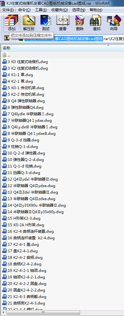 K2ʽoúCȫCADDCеOcadD