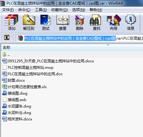PLC�ڻ���������վ�еđ��ã���ȫ��CAD�D����cad�D