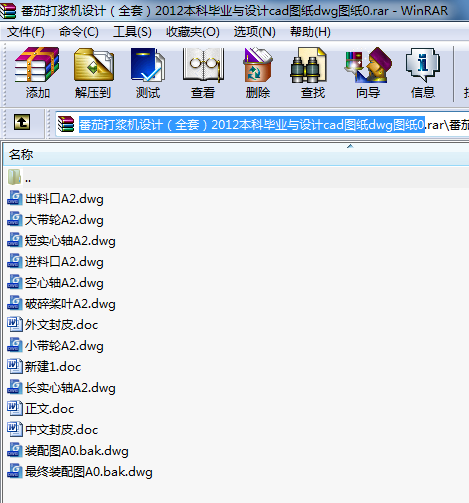 ���Ѵ�{�C�OӋ��ȫ�ף�2012���Ʈ��I�c�OӋcad�D��dwg�D��0