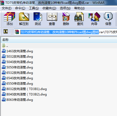 TD75Ƥ���C���ӝLͲ������LͲ10�N����cad�Ddwg�D��