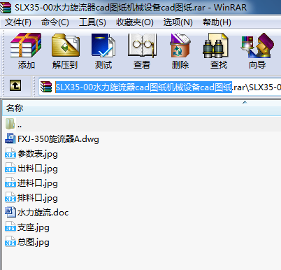 SLX35-00ˮcadDCеOcadD