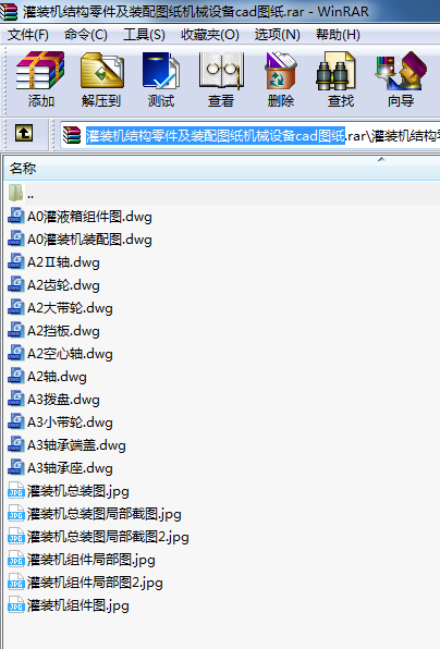 ���b�C�Y(ji��)��(g��u)������b��D���Cе�O(sh��)��cad�D��