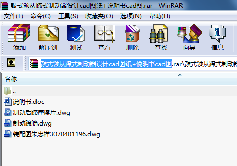 ��ʽ�I����ʽ�Ƅ����OӋcad�D��+�f����cad�D