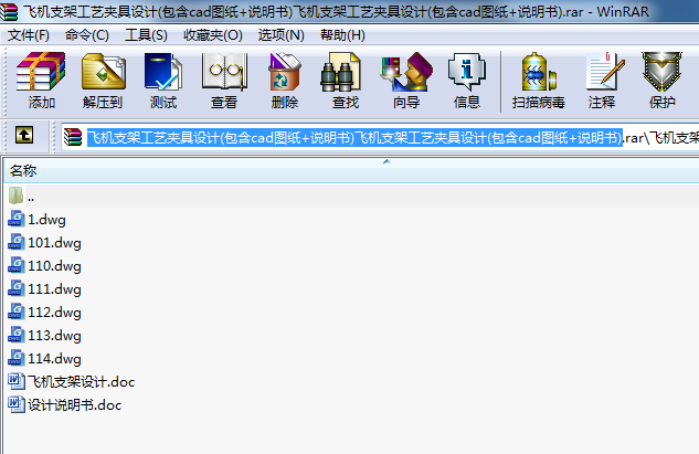 �w�C֧�ܹ�ˇ�A���OӋ(����cad�D��+�f����)�w�C֧�ܹ�ˇ�A���OӋ(����cad�D��+�f����)