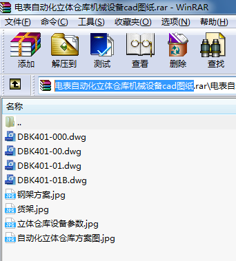 늱��Ԅ�(d��ng)�����w�}��C(j��)е�O(sh��)��cad�D��