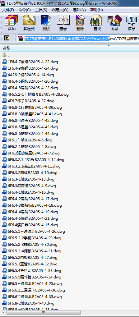 TD75��Ƥ���CB1400ж��܇ȫ��CAD�D��dwg�D��