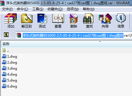 ���^ʽ�Q����BES600-2.5-85-6-25-4��cad27��cad�D��dwg�D��