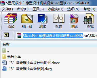 S͟o(w)̼С܇ģO(sh)Ӌ(j)C(j)еO(sh)cadD