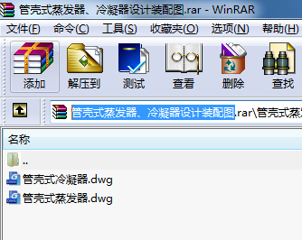 �ܚ�ʽ���l�����������OӋ�b��D