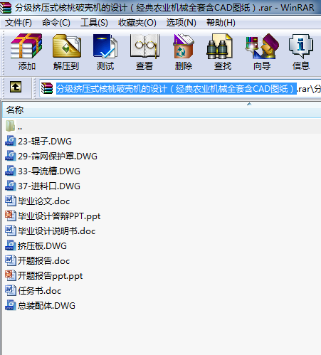 �ּ��D��ʽ�����ƚ��C(j��)���O(sh��)Ӌ(j��)����(j��ng)���r(n��ng)�I(y��)�C(j��)еȫ�׺�CAD�D����