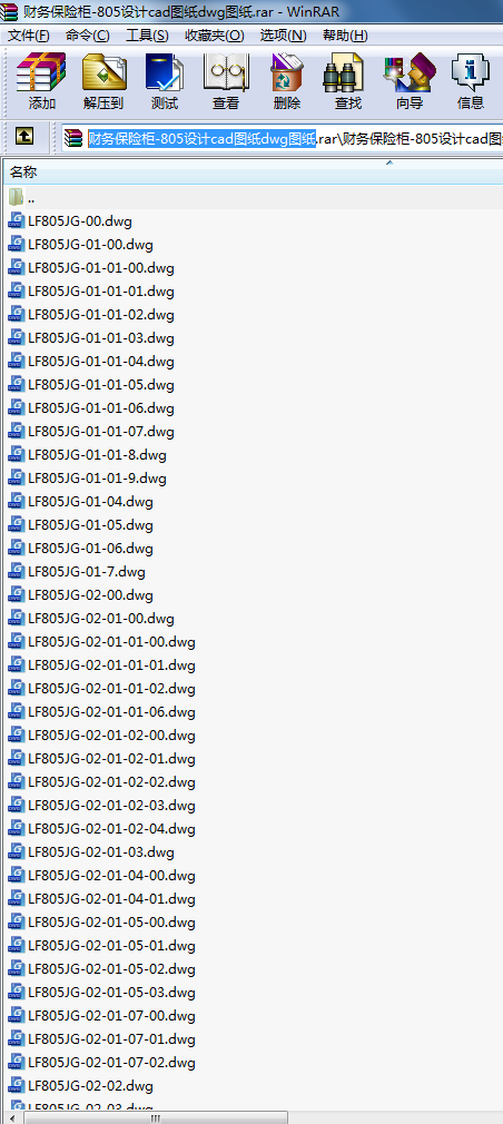 ؔձU-805OӋcadDdwgD