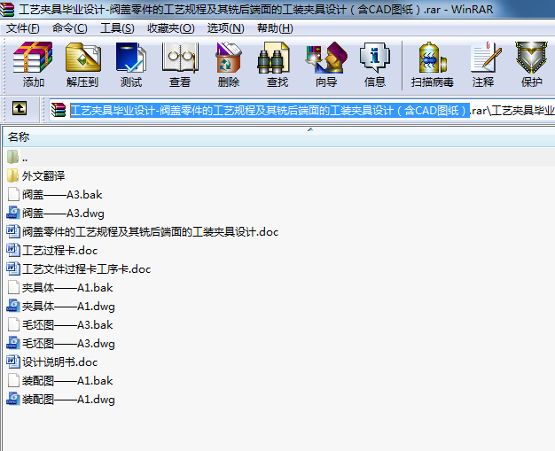 ˇA߮IOӋ-ywĹˇҎ̼㊺ĹbAOӋCADD