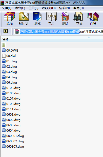 ��Ͳʽ��ˮ��ȫ��cad�D���Cе�O(sh��)��cad�D��