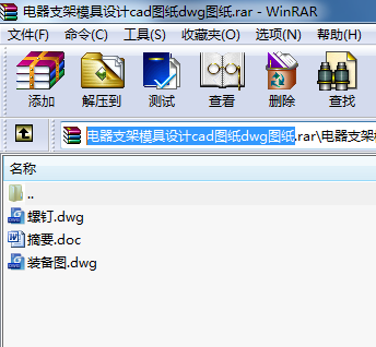 ���֧��ģ���OӋcad�D��dwg�D��