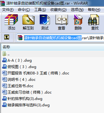 �L��S���Ԅ��b��C�Cе�O��cad�D