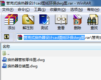 ܚʽQOӋcadDh(hun)dwgD