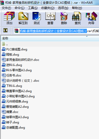 �Cе-����ʳƷ����C�OӋ��ȫ���OӋ��CAD�D����