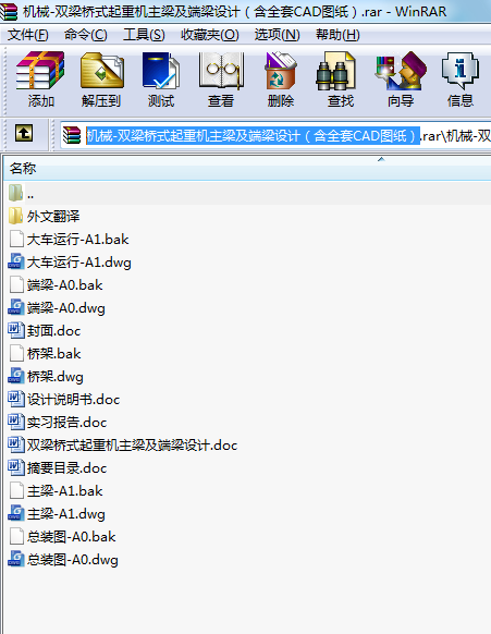 �Cе-�p����ʽ���ؙC�����������OӋ����ȫ��CAD�D����