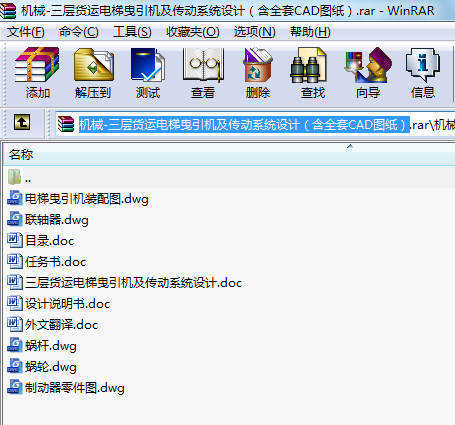 �Cе-����؛�\���ҷ���C������ϵ�y(t��ng)�O(sh��)Ӌ����ȫ��CAD�D����