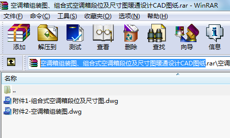 {MbDMʽ{λߴDůͨOӋCADD