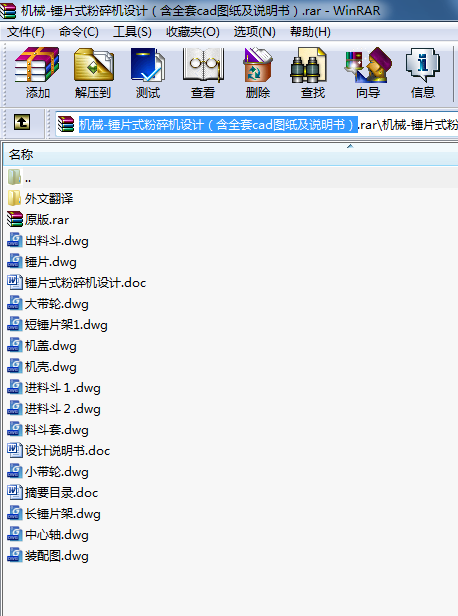 �Cе-�NƬʽ����C�OӋ����ȫ��cad�D�����f������