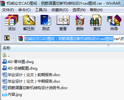 �CеՓ��CAD�D����䓽��{ֱ�Д��C�Y���OӋcad�D��
